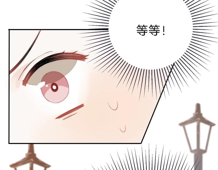 渐近的心跳韩漫全集-第62话 特别的关系无删减无遮挡章节图片 