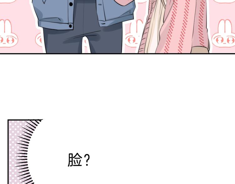 渐近的心跳韩漫全集-第62话 特别的关系无删减无遮挡章节图片 