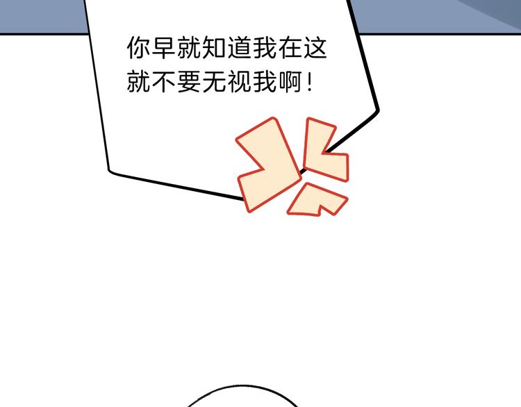 渐近的心跳韩漫全集-第62话 特别的关系无删减无遮挡章节图片 