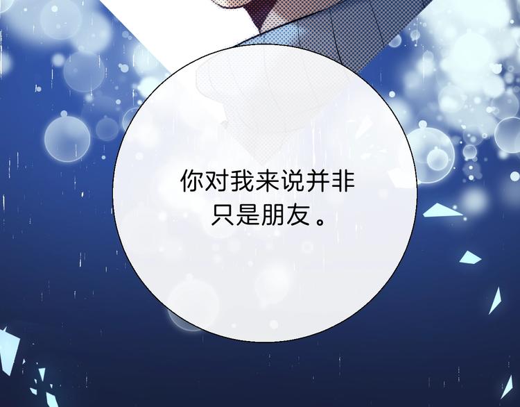 渐近的心跳韩漫全集-第63话 与你的愿望无删减无遮挡章节图片 