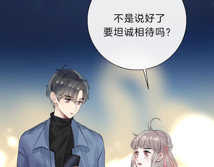 渐近的心跳韩漫全集-第63话 与你的愿望无删减无遮挡章节图片 