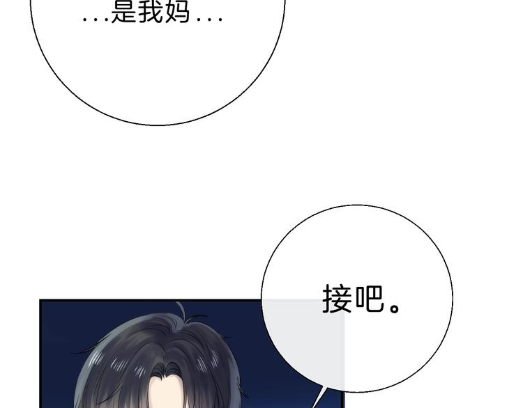 渐近的心跳韩漫全集-第63话 与你的愿望无删减无遮挡章节图片 