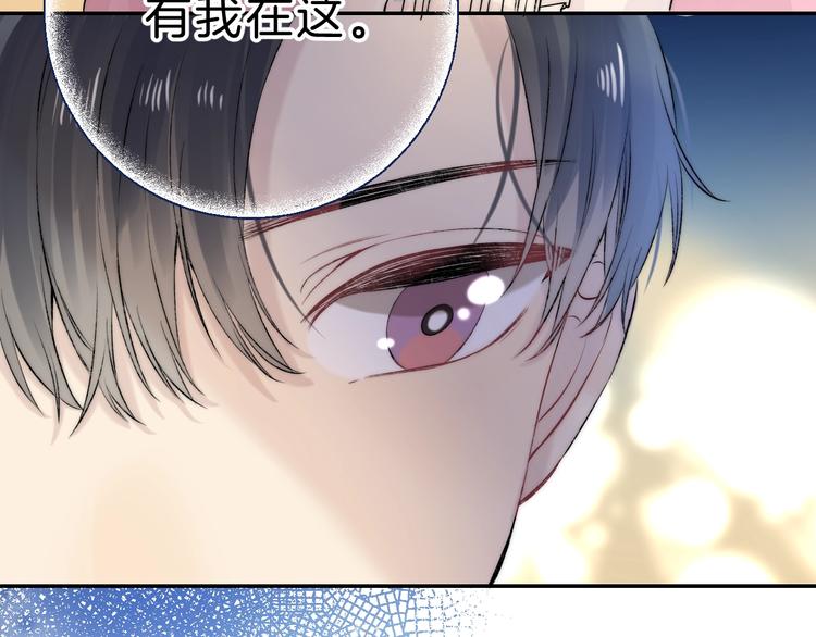 渐近的心跳韩漫全集-第63话 与你的愿望无删减无遮挡章节图片 