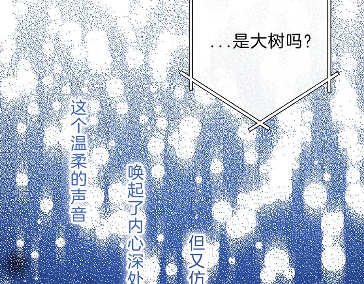 渐近的心跳韩漫全集-第63话 与你的愿望无删减无遮挡章节图片 