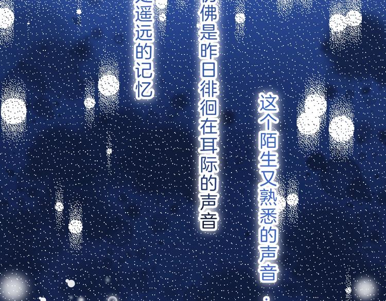 渐近的心跳韩漫全集-第63话 与你的愿望无删减无遮挡章节图片 