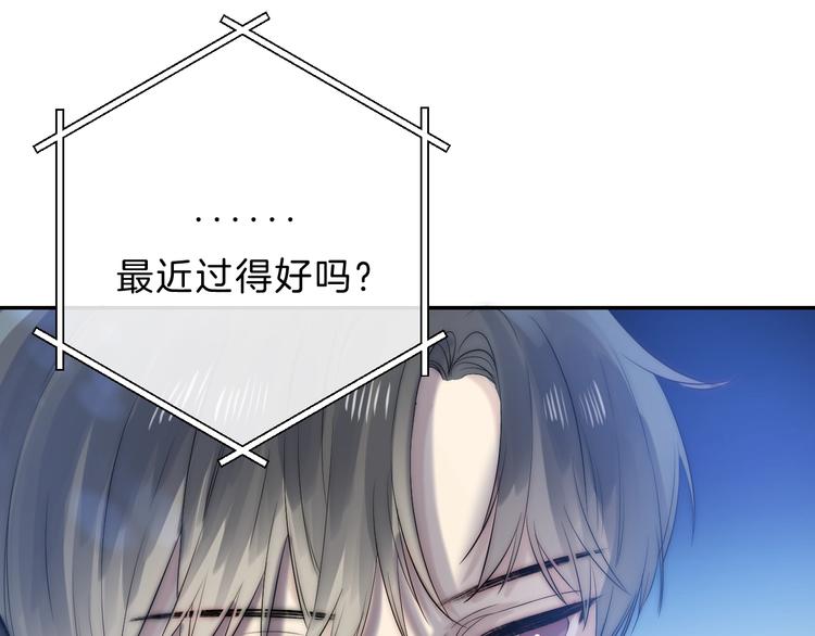 渐近的心跳韩漫全集-第63话 与你的愿望无删减无遮挡章节图片 