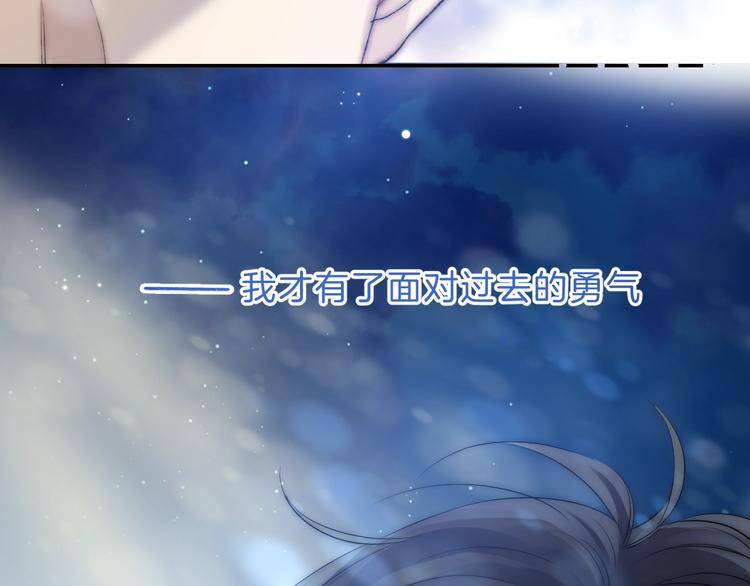 渐近的心跳韩漫全集-第63话 与你的愿望无删减无遮挡章节图片 