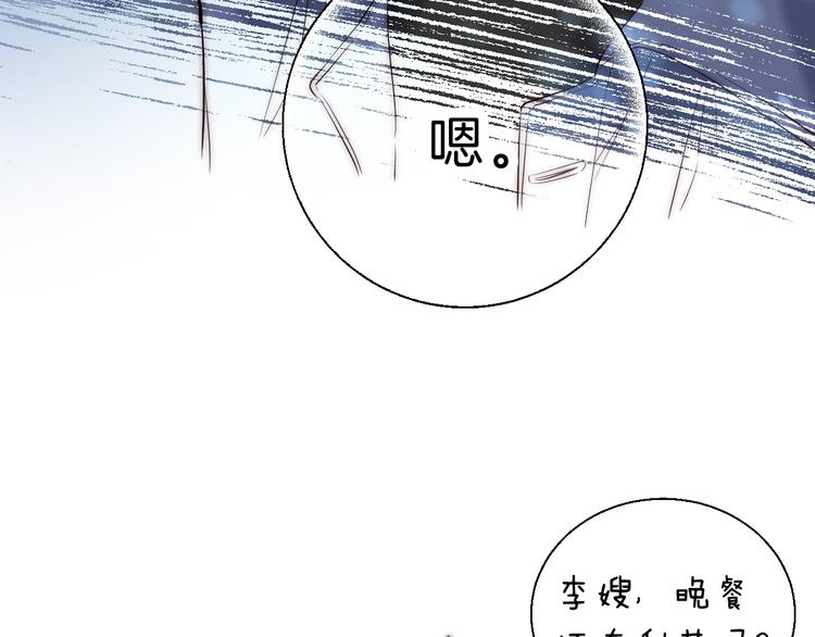 渐近的心跳韩漫全集-第63话 与你的愿望无删减无遮挡章节图片 