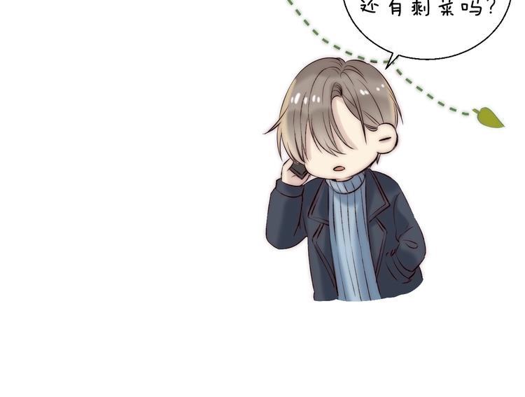 渐近的心跳韩漫全集-第63话 与你的愿望无删减无遮挡章节图片 