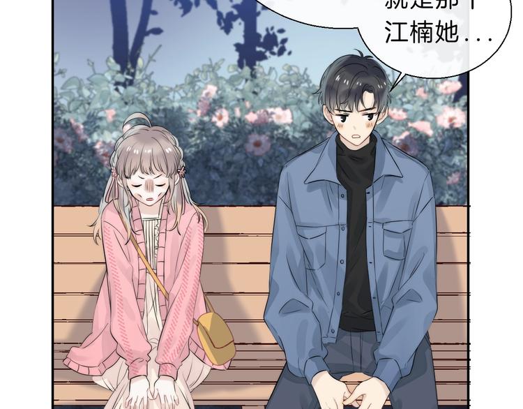 渐近的心跳韩漫全集-第63话 与你的愿望无删减无遮挡章节图片 
