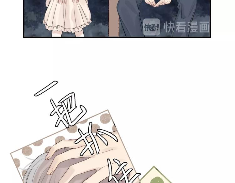渐近的心跳韩漫全集-第63话 与你的愿望无删减无遮挡章节图片 