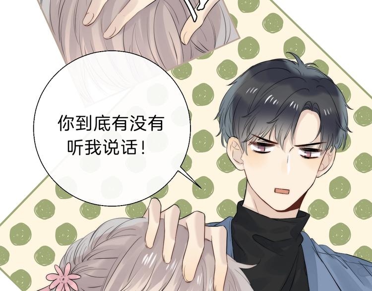 渐近的心跳韩漫全集-第63话 与你的愿望无删减无遮挡章节图片 