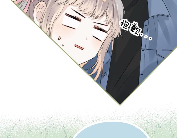 渐近的心跳韩漫全集-第63话 与你的愿望无删减无遮挡章节图片 