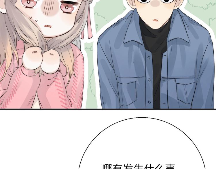渐近的心跳韩漫全集-第63话 与你的愿望无删减无遮挡章节图片 