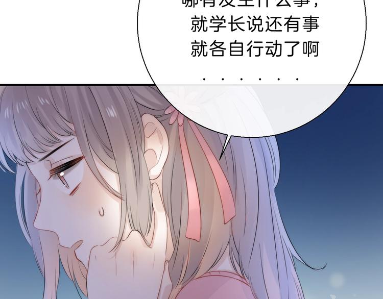 渐近的心跳韩漫全集-第63话 与你的愿望无删减无遮挡章节图片 