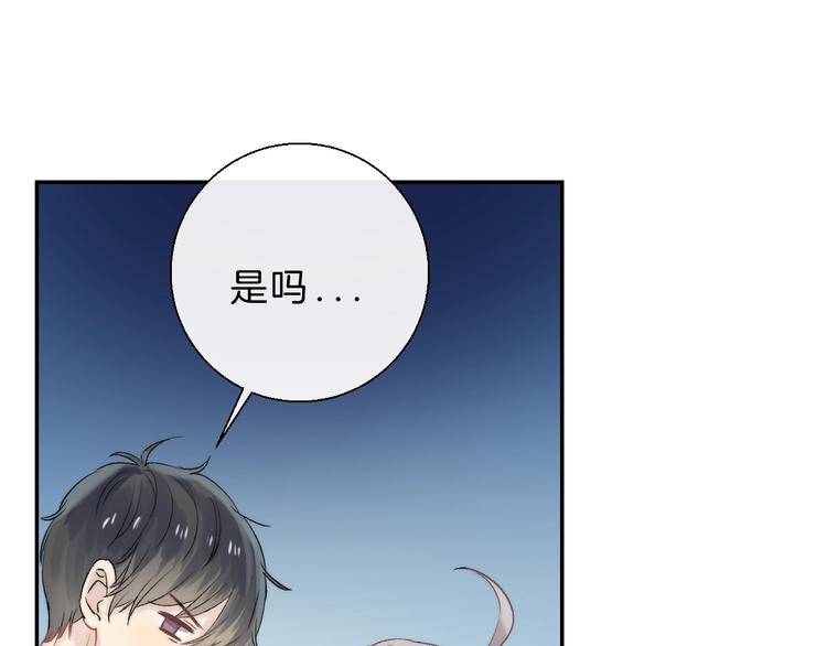 渐近的心跳韩漫全集-第63话 与你的愿望无删减无遮挡章节图片 