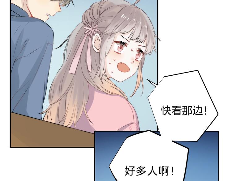 渐近的心跳韩漫全集-第63话 与你的愿望无删减无遮挡章节图片 