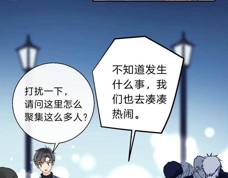 渐近的心跳韩漫全集-第63话 与你的愿望无删减无遮挡章节图片 