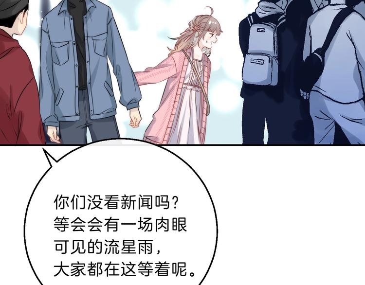 渐近的心跳韩漫全集-第63话 与你的愿望无删减无遮挡章节图片 