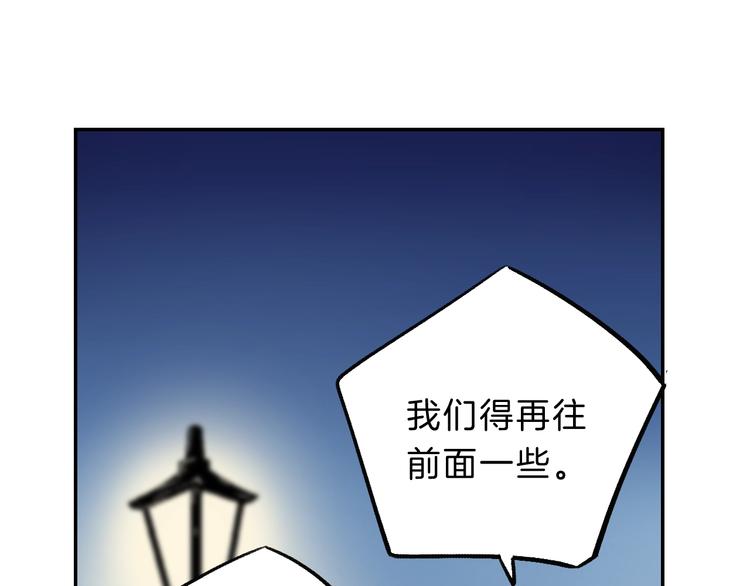 渐近的心跳韩漫全集-第63话 与你的愿望无删减无遮挡章节图片 