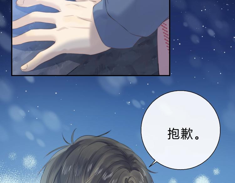 渐近的心跳韩漫全集-第63话 与你的愿望无删减无遮挡章节图片 