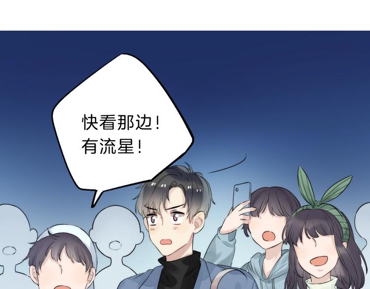 渐近的心跳韩漫全集-第63话 与你的愿望无删减无遮挡章节图片 