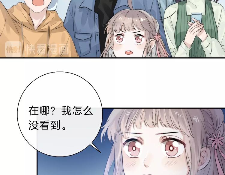 渐近的心跳韩漫全集-第63话 与你的愿望无删减无遮挡章节图片 