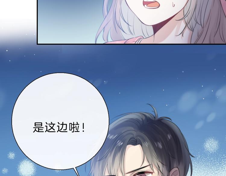 渐近的心跳韩漫全集-第63话 与你的愿望无删减无遮挡章节图片 