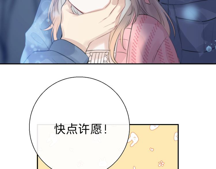渐近的心跳韩漫全集-第63话 与你的愿望无删减无遮挡章节图片 