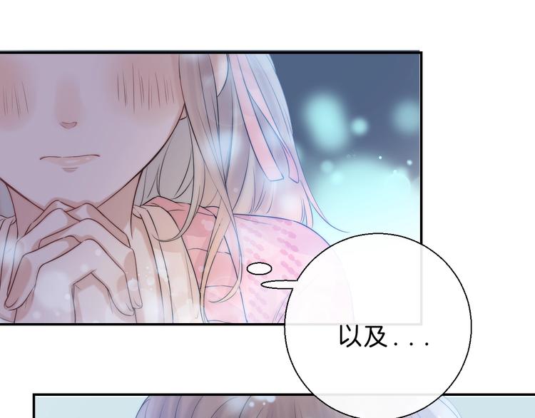 渐近的心跳韩漫全集-第63话 与你的愿望无删减无遮挡章节图片 