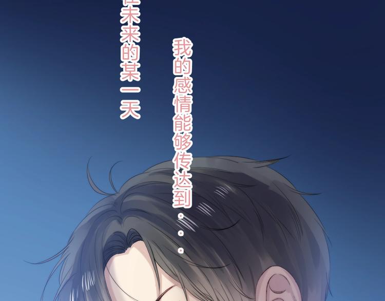 渐近的心跳韩漫全集-第63话 与你的愿望无删减无遮挡章节图片 