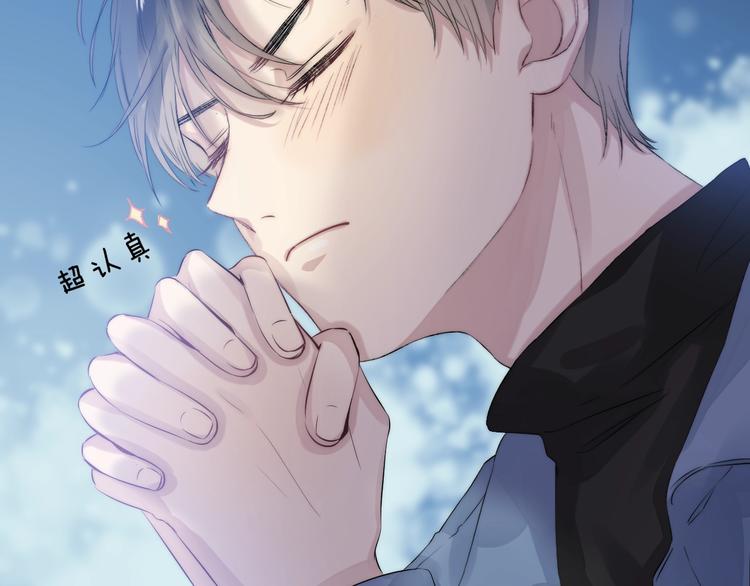 渐近的心跳韩漫全集-第63话 与你的愿望无删减无遮挡章节图片 