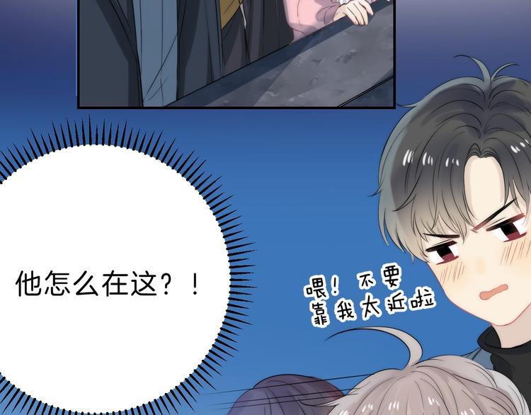 渐近的心跳韩漫全集-第63话 与你的愿望无删减无遮挡章节图片 