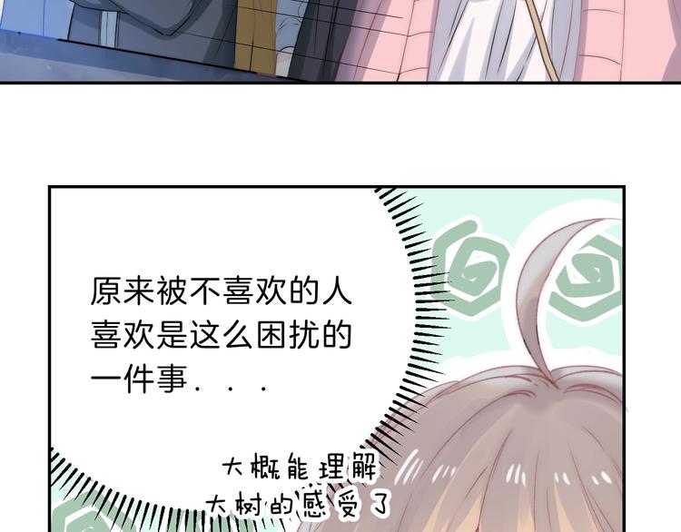 渐近的心跳韩漫全集-第63话 与你的愿望无删减无遮挡章节图片 