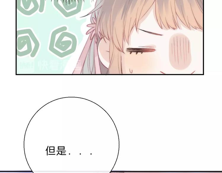 渐近的心跳韩漫全集-第63话 与你的愿望无删减无遮挡章节图片 