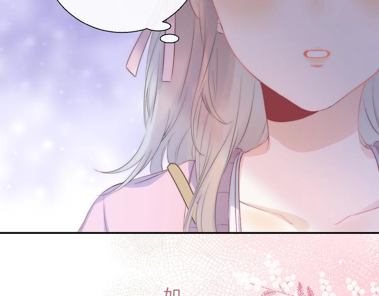 渐近的心跳韩漫全集-第63话 与你的愿望无删减无遮挡章节图片 