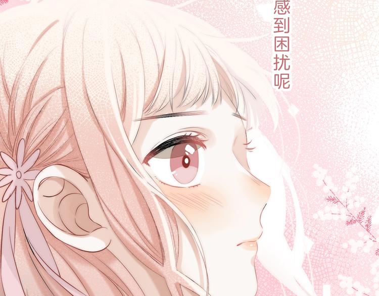 渐近的心跳韩漫全集-第63话 与你的愿望无删减无遮挡章节图片 