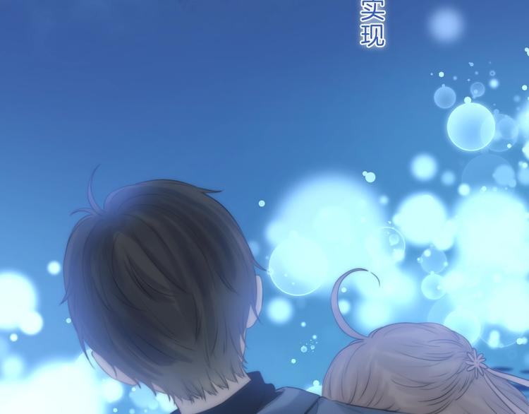 渐近的心跳韩漫全集-第63话 与你的愿望无删减无遮挡章节图片 