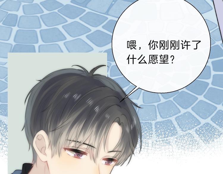 渐近的心跳韩漫全集-第63话 与你的愿望无删减无遮挡章节图片 