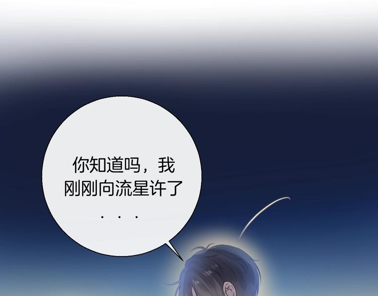 渐近的心跳韩漫全集-第63话 与你的愿望无删减无遮挡章节图片 