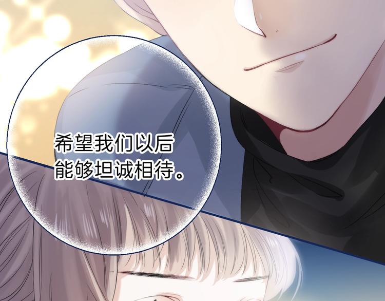渐近的心跳韩漫全集-第63话 与你的愿望无删减无遮挡章节图片 