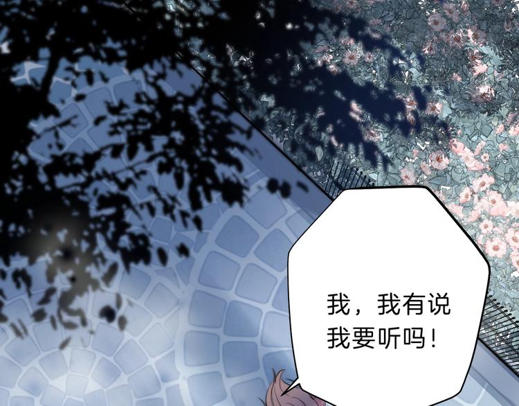 渐近的心跳韩漫全集-第63话 与你的愿望无删减无遮挡章节图片 