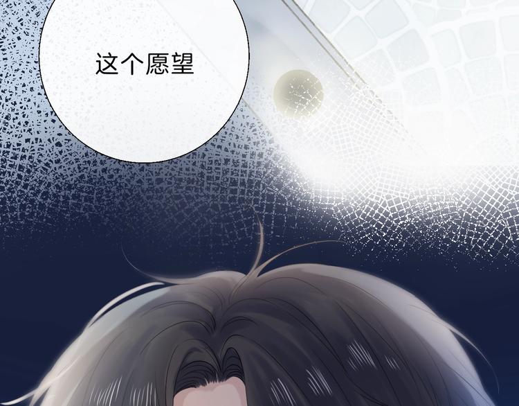渐近的心跳韩漫全集-第63话 与你的愿望无删减无遮挡章节图片 