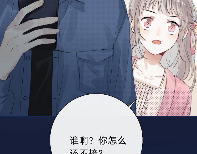 渐近的心跳韩漫全集-第63话 与你的愿望无删减无遮挡章节图片 
