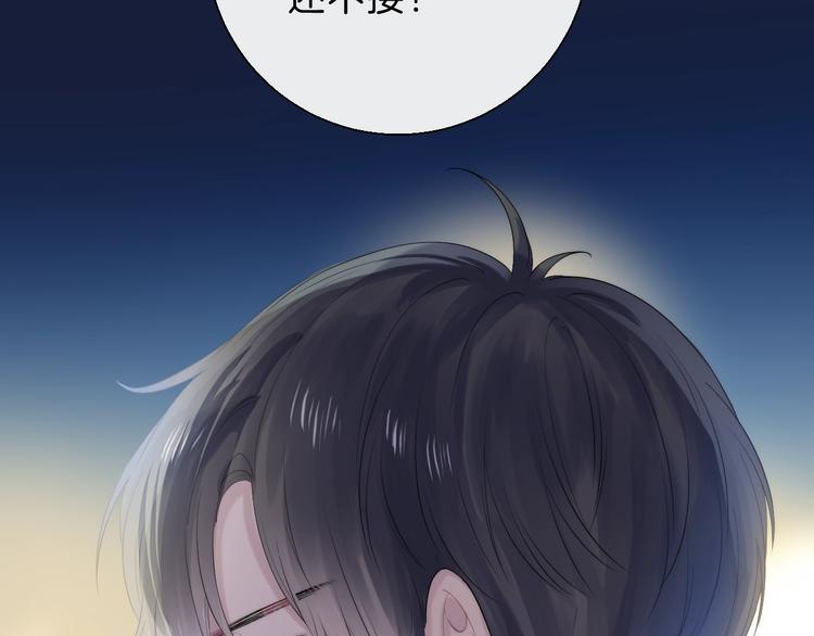 渐近的心跳韩漫全集-第63话 与你的愿望无删减无遮挡章节图片 
