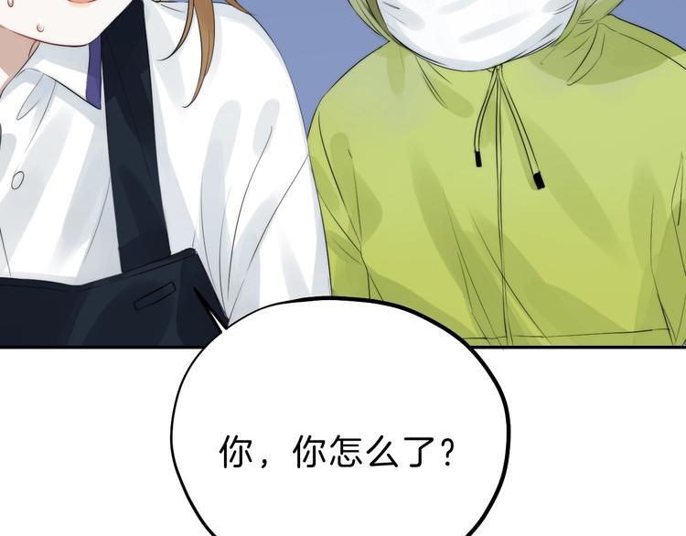 渐近的心跳韩漫全集-第64话 外出写生无删减无遮挡章节图片 