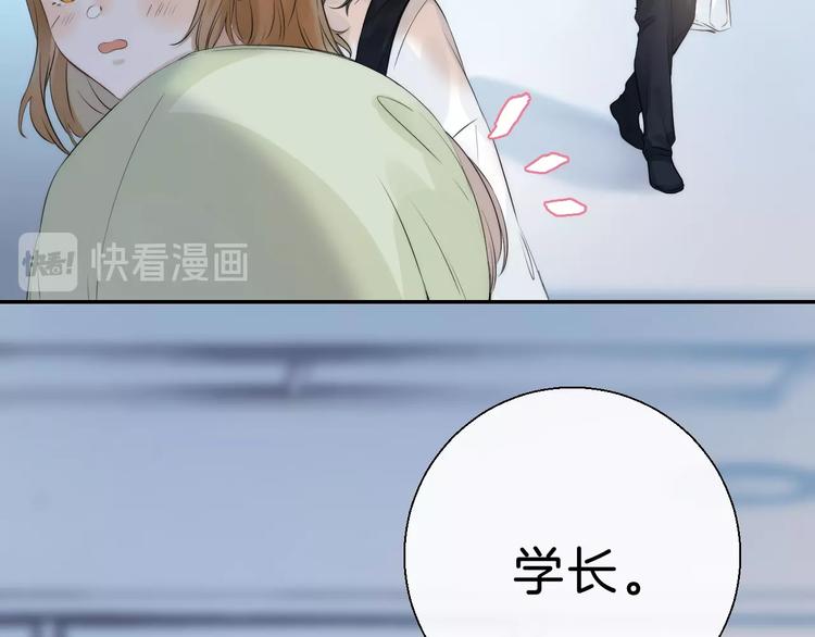 渐近的心跳韩漫全集-第64话 外出写生无删减无遮挡章节图片 