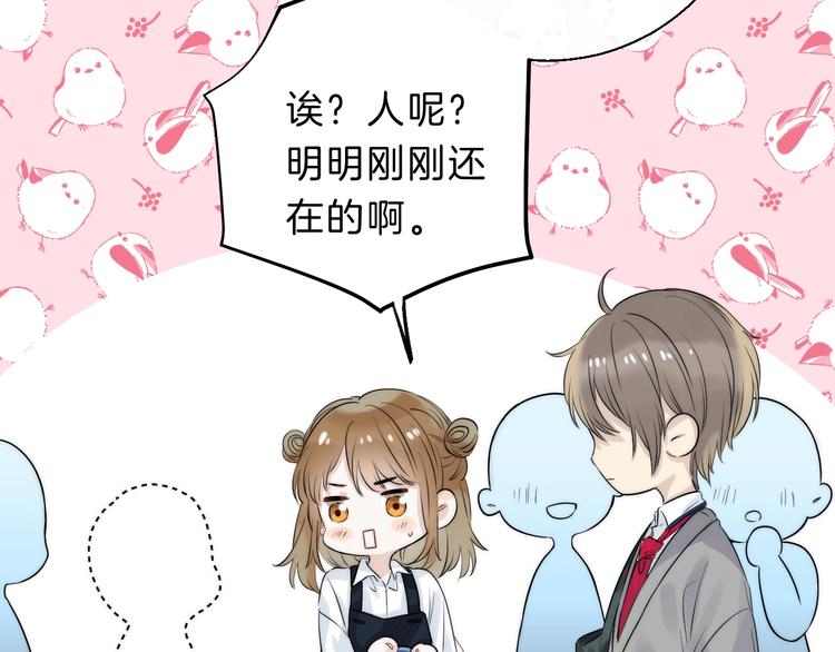 渐近的心跳韩漫全集-第64话 外出写生无删减无遮挡章节图片 