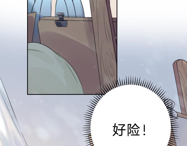 渐近的心跳韩漫全集-第64话 外出写生无删减无遮挡章节图片 