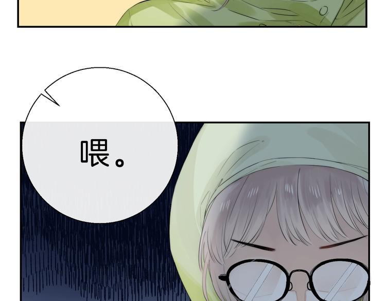 渐近的心跳韩漫全集-第64话 外出写生无删减无遮挡章节图片 